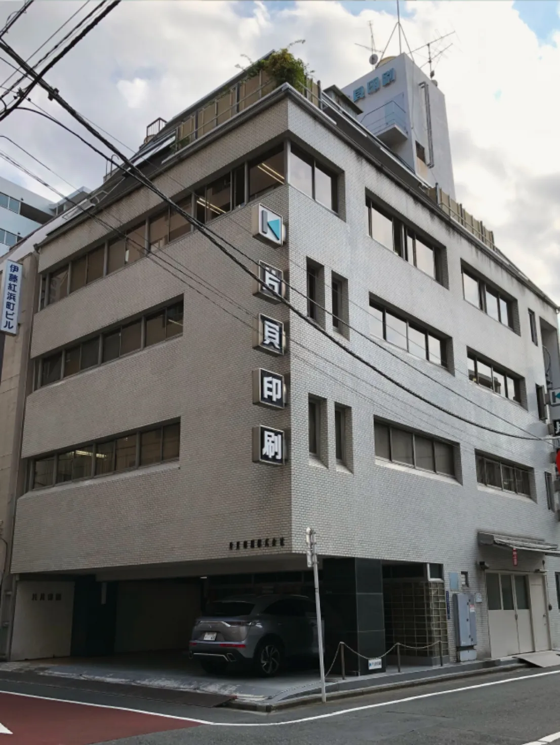 社屋外観