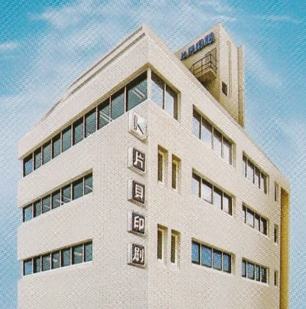 社屋
